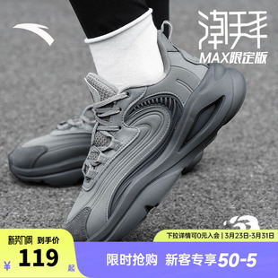 安踏潮拜MAX丨老爹鞋女冬季新款皮面时尚潮流百搭增高运动休闲鞋