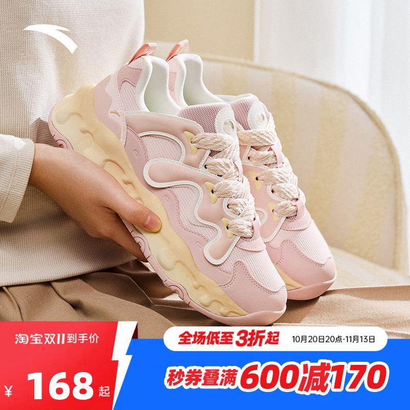 安踏奶糖丨软底舒适粉色面板鞋休闲鞋女秋季新款好看的运动鞋女鞋