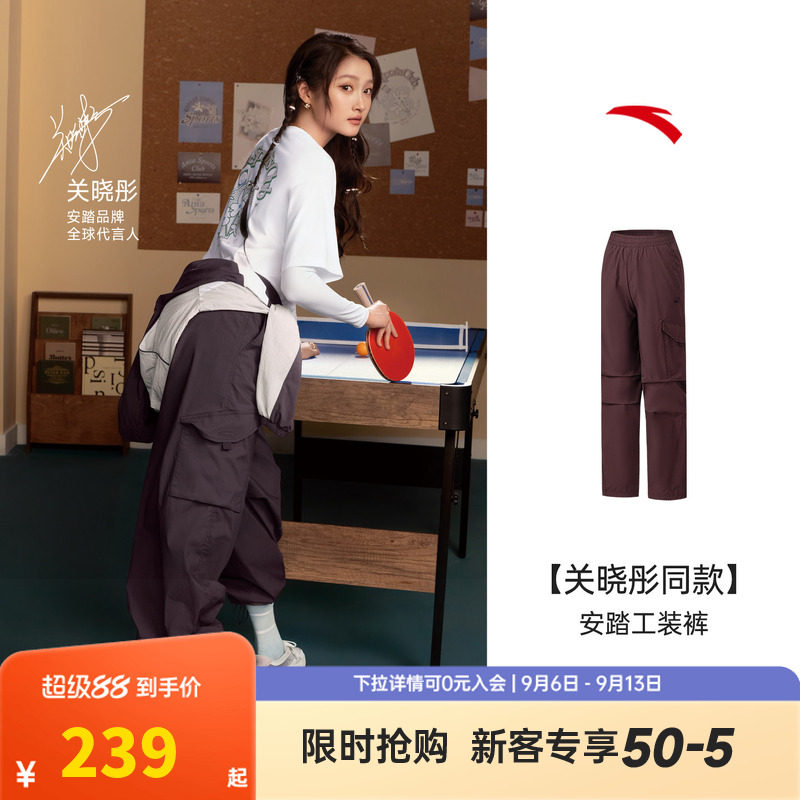 安踏阔腿伞兵裤女2026夏季薄款工装直筒休闲裤运动长裤162628506图片