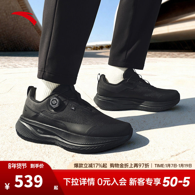 安踏万里PRO丨男子通勤训练鞋健身跑步鞋春季新款运动鞋112617772,运动鞋new,综合训练鞋/室内健身鞋,淘宝优惠券,粉丝福利购,淘宝优惠卷