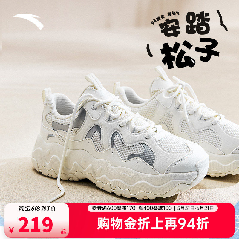 安踏松子厚底增高潮流女子休闲鞋