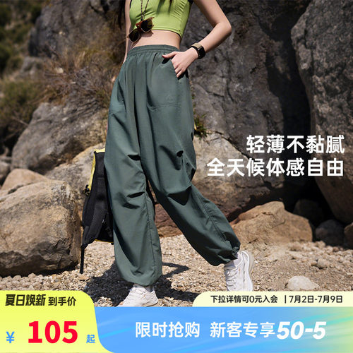 安踏户外软壳裤丨大地之壳2.0防泼水运动长裤女夏季登山伞兵裤子