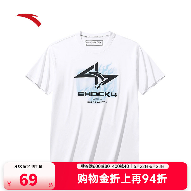 安踏篮球运动短袖男2026夏季新款健身跑步凉感针织上衣152531107