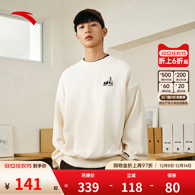 安踏套头卫衣男女同款秋季新款情侣款宽松休闲针织上衣172518704