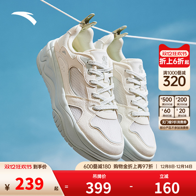 安踏经典潮流女子板鞋