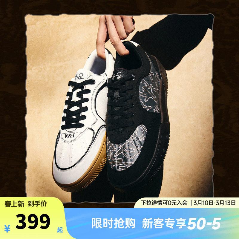 凯里欧文同款安踏Hela板鞋男春季休闲潮流休闲鞋正品黑色运动鞋男
