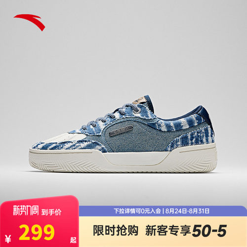 七夕礼物欧文HélàTRIBE板鞋