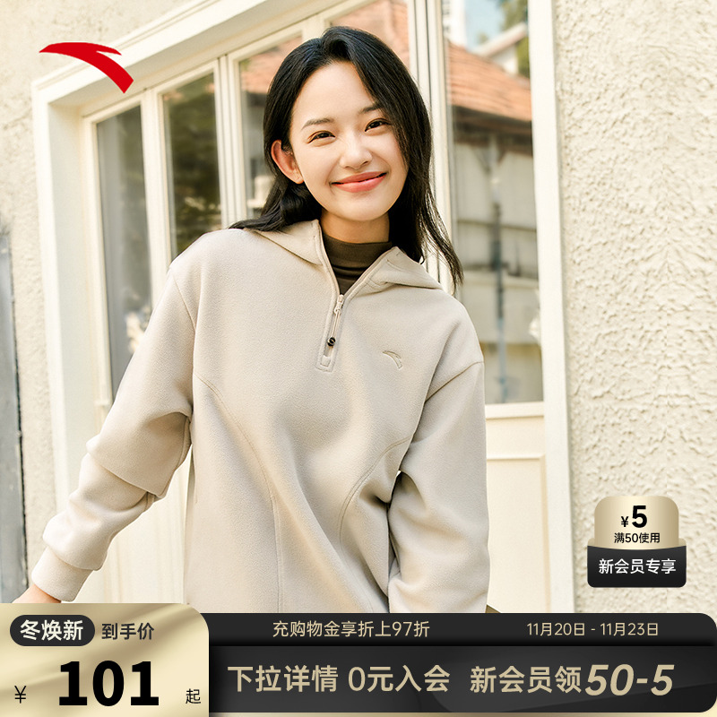安踏女加绒半拉链连帽卫衣
