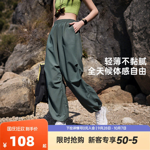 安踏户外软壳裤丨大地之壳2.0防泼水运动长裤女秋季登山伞兵裤子