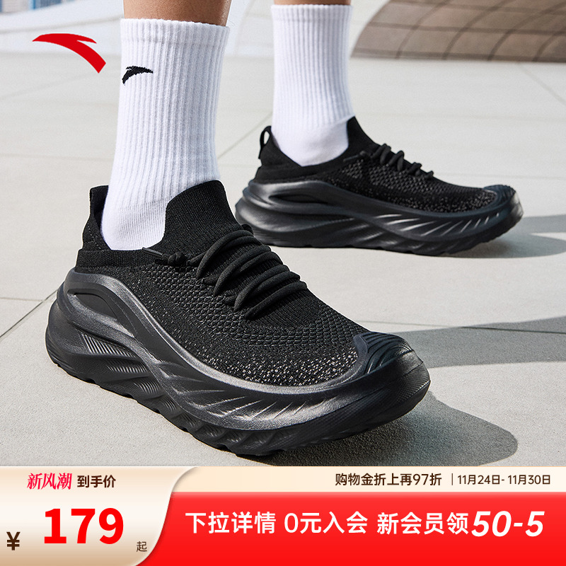 安踏探界一脚蹬运动鞋