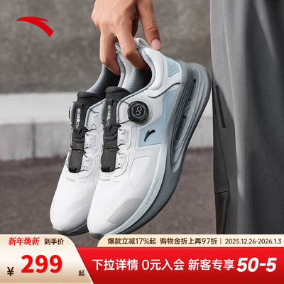 安踏神行pro运动鞋男鞋2025新款冬季健身训练鞋商务通勤慢跑鞋男