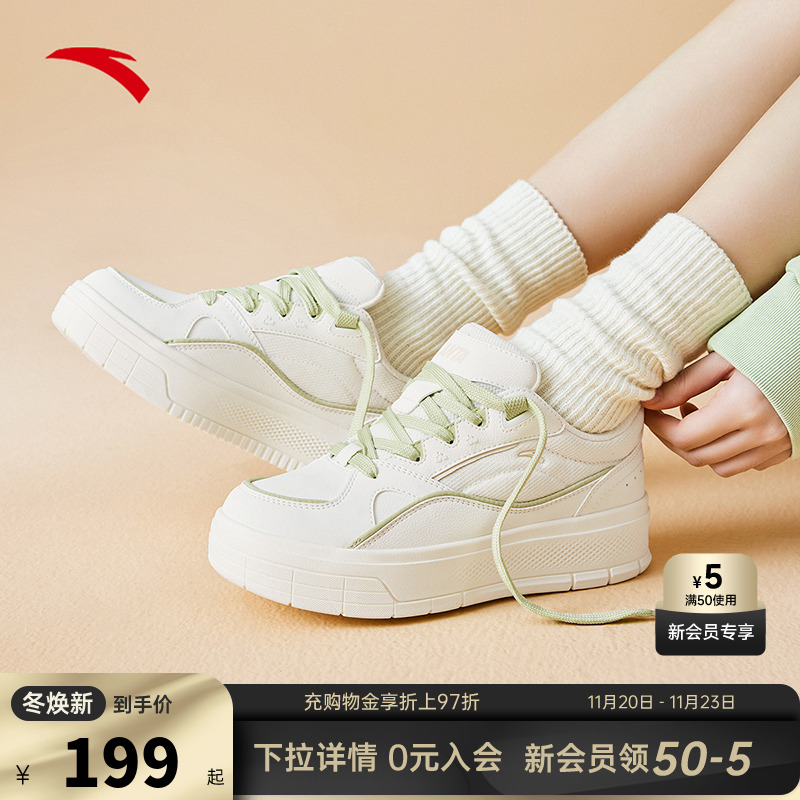 安踏厚底女子板鞋小白鞋