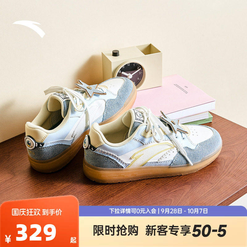 安踏街顽×小黄人联名丨潮流撞色薄底板鞋女2026新款透气休闲鞋