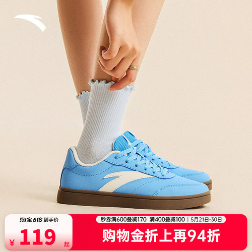 安踏活力丨经典薄底低帮板鞋女2026夏季新款简约德训鞋百搭运动鞋
