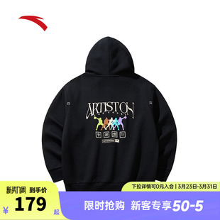 安踏凯里·欧文系列丨连帽运动外套男女同款开衫卫衣172441715S