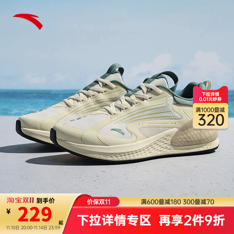 安踏C37+跑鞋男女新款透气