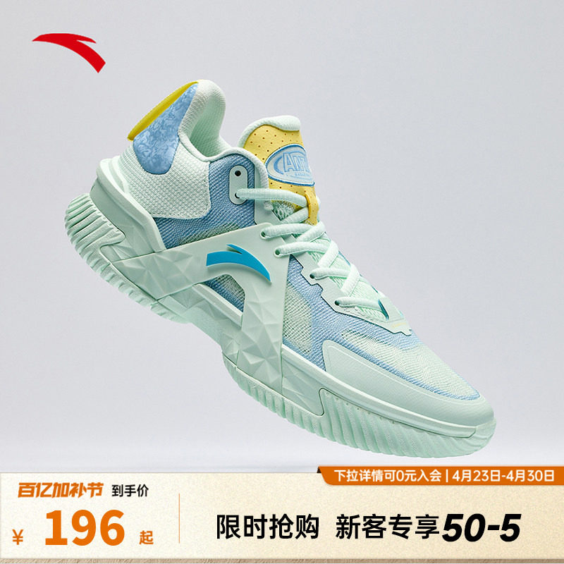 安踏空域5夏季版丨水泥克星大底防滑耐磨透气专业实战外场篮球鞋