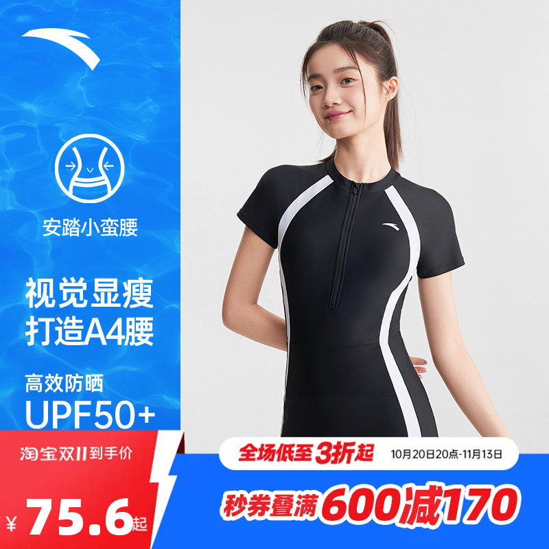 安踏小蛮腰丨连体泳衣女款新款游泳短裤平角专业显瘦度假温泉泳衣