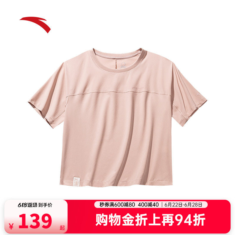安踏速干T丨户外时尚机能风短袖t恤女夏季新款休闲上衣162526108