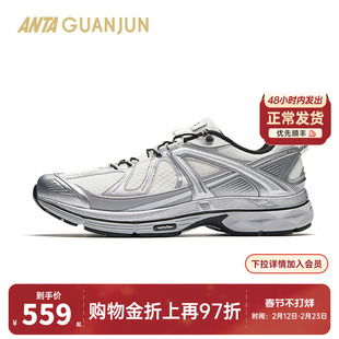 安踏冠军G02 |Wandering银色户外休闲鞋男女新款运动鞋112628804A