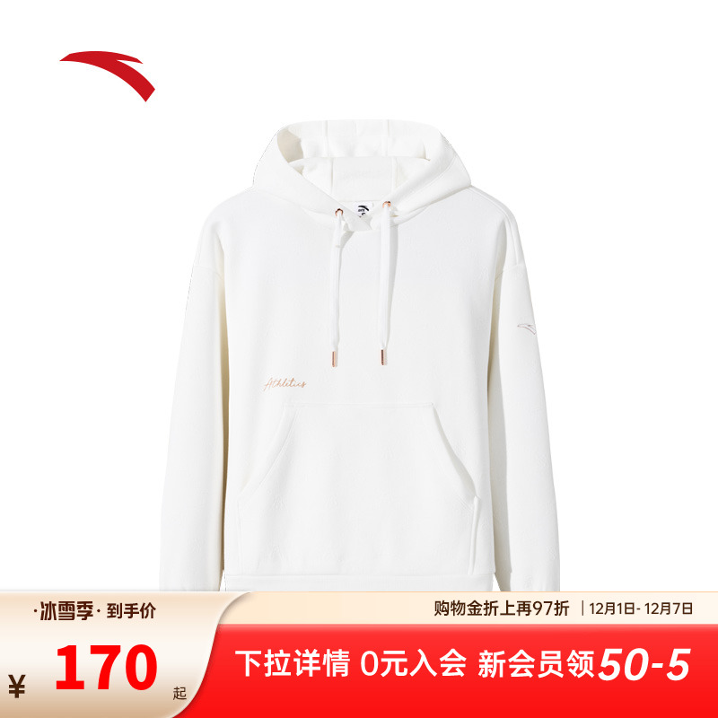 安踏加绒简约连帽卫衣女