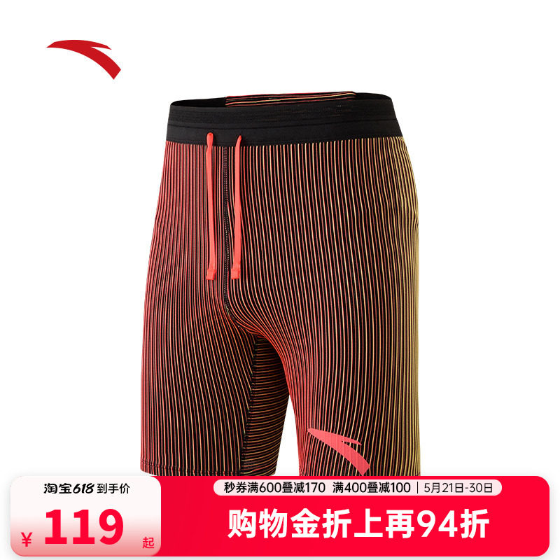 安踏跑步紧身短裤男士马拉松透气弹力压缩裤训练五分裤152535302R