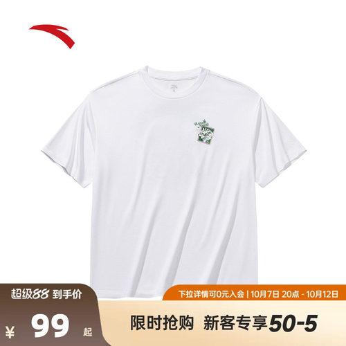 安踏冷萃T丨休闲短袖女士2026秋季新款宽松透气运动T恤162628108