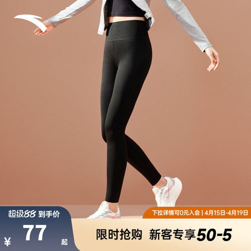 安踏鲨鱼裤女2026新款高腰提臀收腹外穿瑜伽裤显瘦加厚打底裤长裤