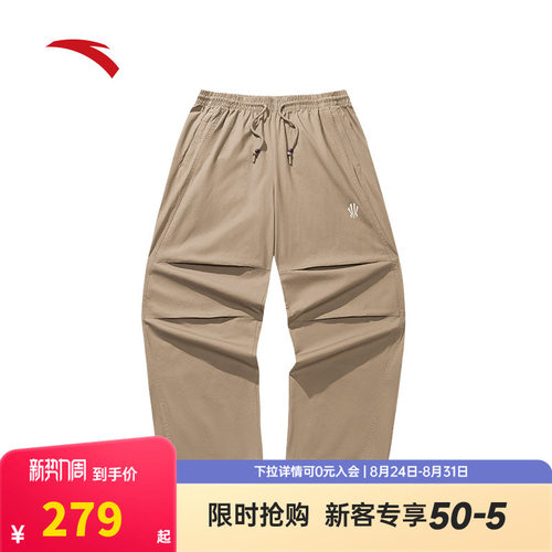 安踏凯里·欧文系列丨美式伞兵裤男女同款直筒休闲裤子172621503