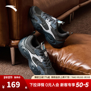 安踏行风丨复古潮流休闲鞋老爹鞋男冬季新款百搭银色运动鞋子