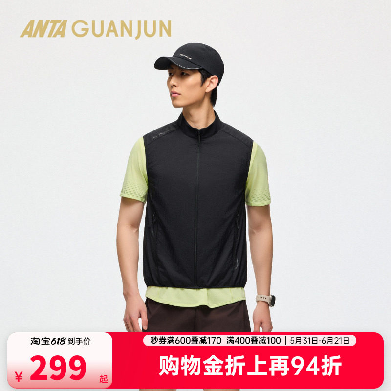 安踏冠军户外系列越野跑冰肤反光运动轻薄透气梭织马甲172520601