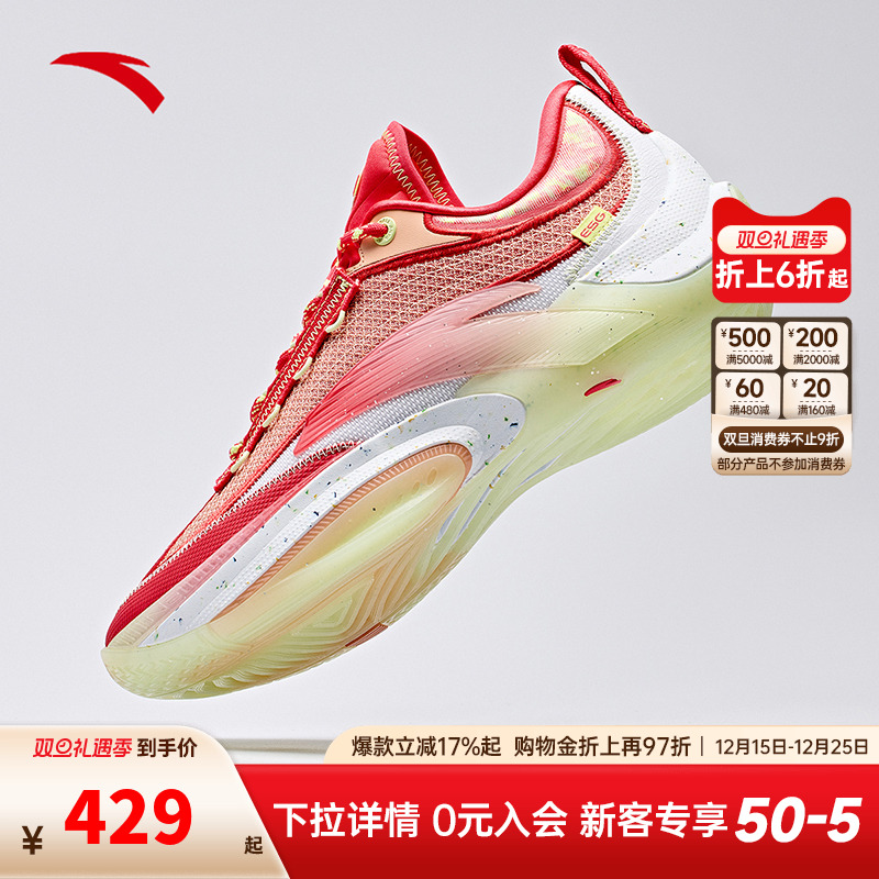 安踏瞬息1ESG实战专业篮球鞋