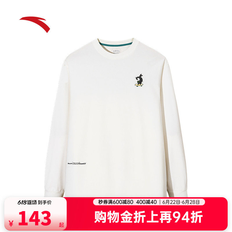 安踏速干运动长袖男女同款2026夏季新款宽松上衣打底衫172538404