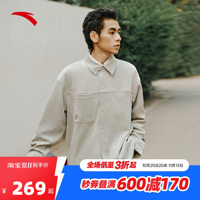 安踏情侣款休闲翻领衬衫男女同款秋季宽松百搭外套上衣172518101