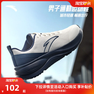 安踏男鞋跑步鞋男款2026新款春季通勤轻质跑鞋减震耐磨运动鞋