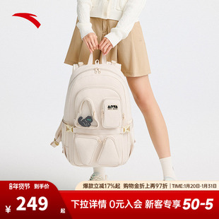 【林孝埈同款】安踏双肩包学霸包大容量学生书包背包多隔层电脑包