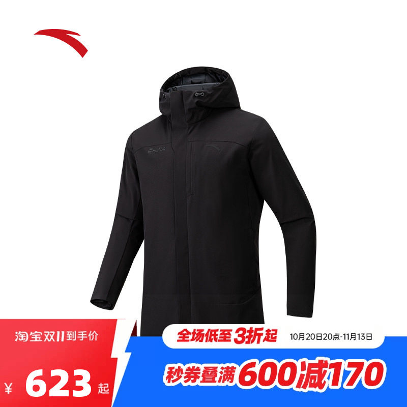 安踏六度芯羽绒服丨中长款防风保暖棉服男冬季加厚外套152617904