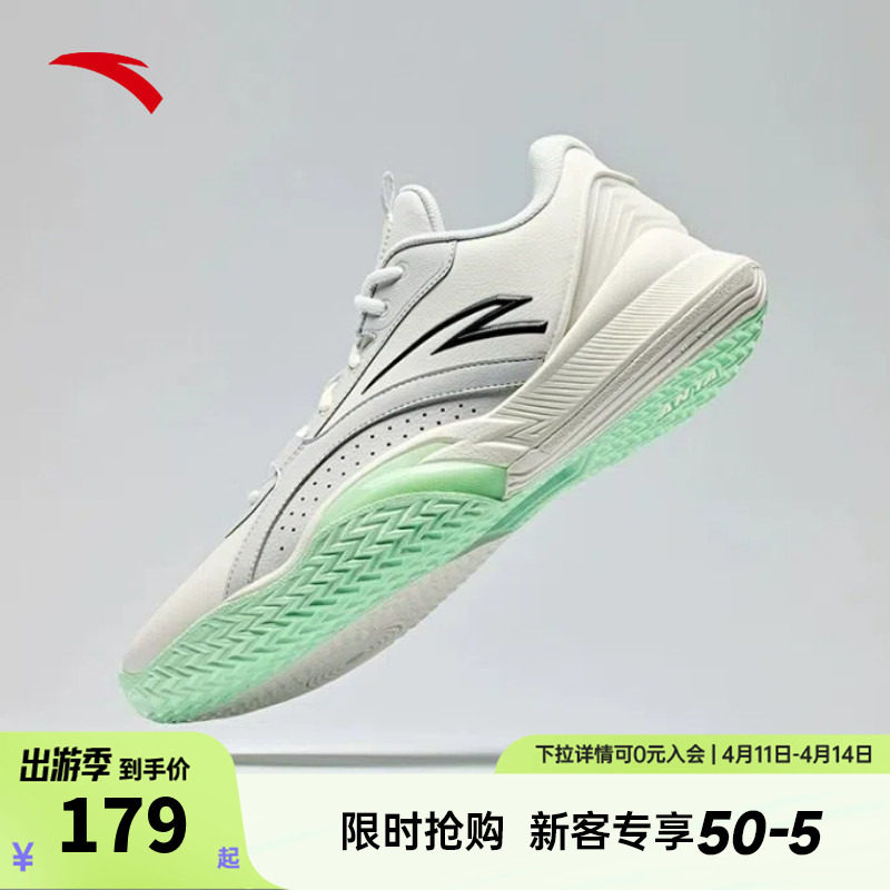 安踏风洞5丨低帮篮球运动鞋男新款缓震透气专业实战篮球鞋