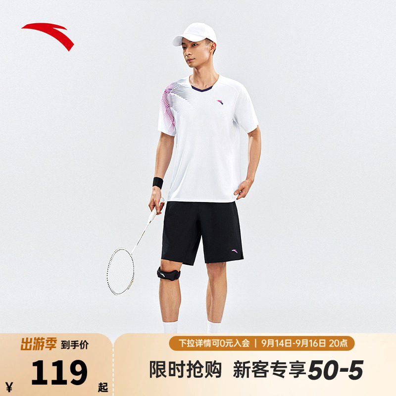 安踏羽毛球服套装男子速干透气网球乒乓球排球训练比赛队服两件套图片