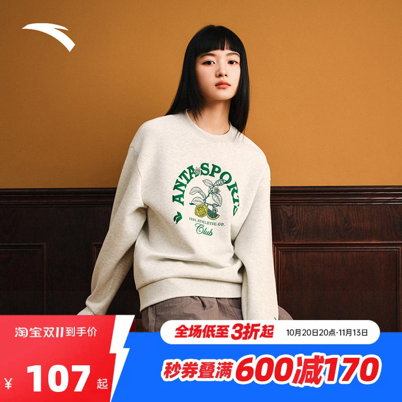 【关晓彤同款】安踏易打理卫衣休闲套头衫女冬新款长袖162538701