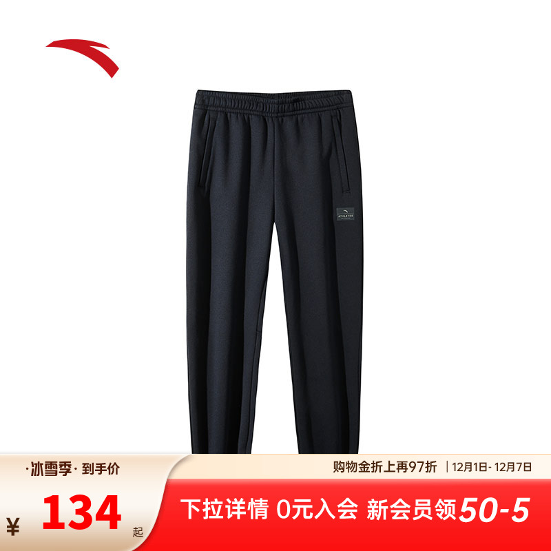 安踏男针织加绒束脚裤