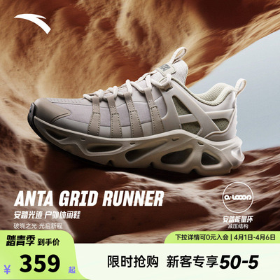 安踏光迹休闲鞋时尚潮流厚底运动鞋新款软底正品男鞋112618802