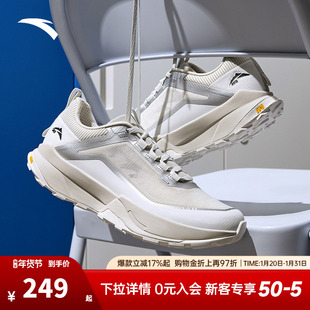 安踏景行丨网面透气厚底休闲鞋男鞋2026冬季新款运动鞋112528869