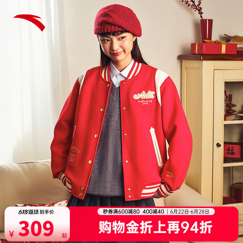 安踏女新年款棒球服外套