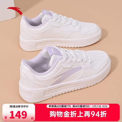 安踏女子厚底小白鞋板鞋