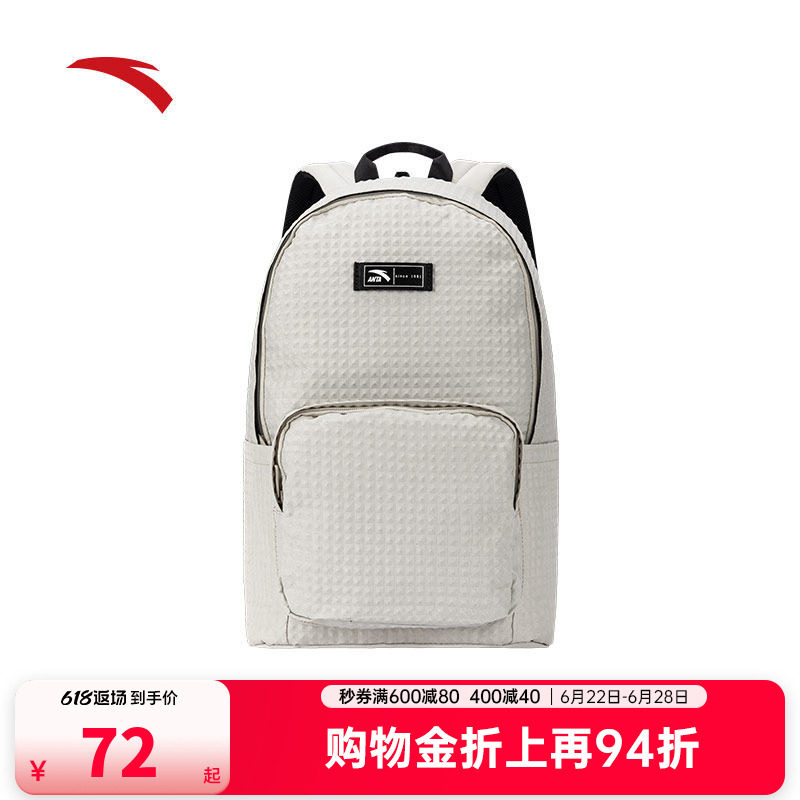 安踏运动双肩背包2026户外旅行包日常通勤百搭休闲包学生书包