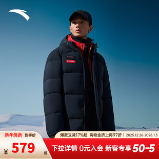 保暖防风防泼水连帽上衣152447926N 冬季 安踏冰甲羽绒 羽绒服男款