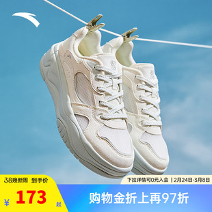 安踏海草2.0丨网面透气休闲板鞋女2026春季新款马卡龙潮流运动鞋