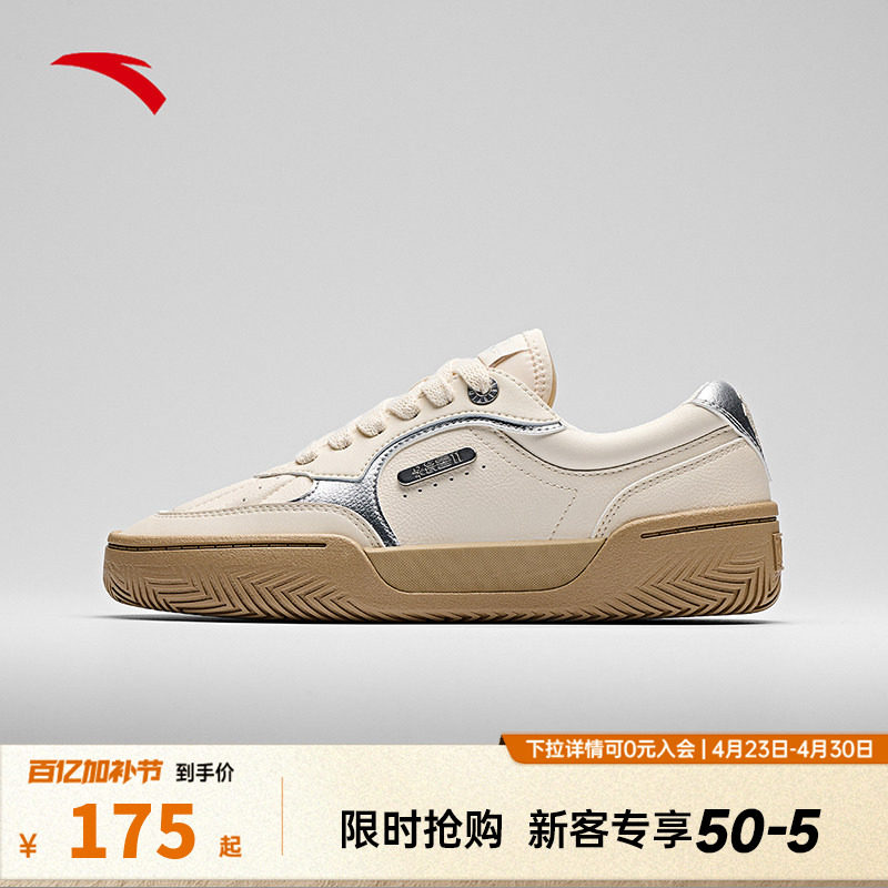 【凯里&middot;欧文同款】安踏欧文H&eacute;l&agrave; TRIBE板鞋篮球文化鞋低帮板鞋