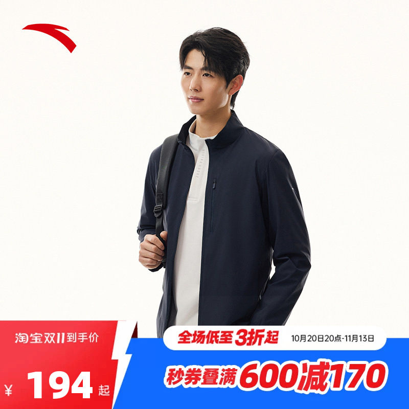 安踏商务休闲外套 | 男子秋季立领加厚保暖精英夹克外套152617622